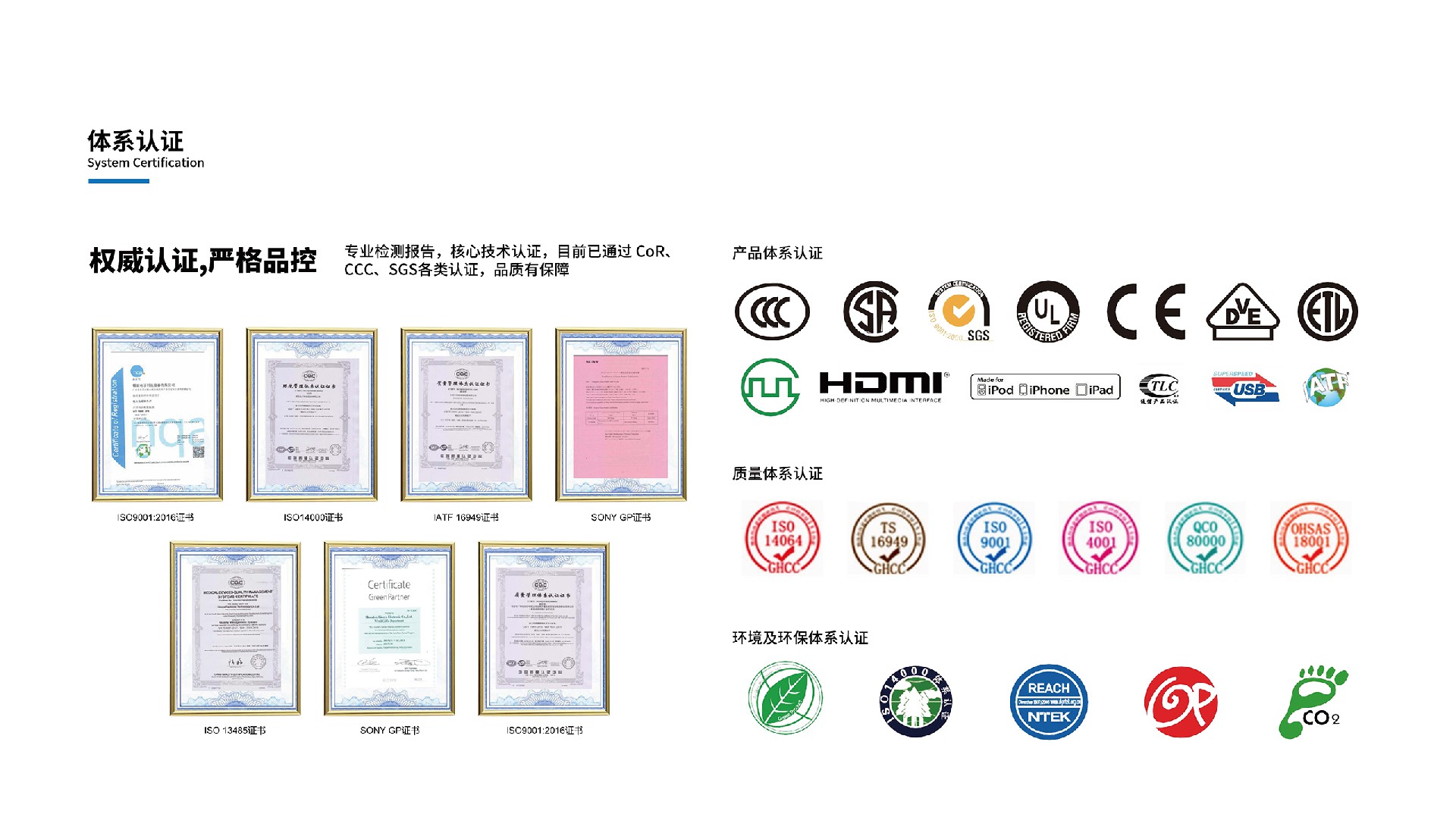 九游会j9-公司介绍_页面_16.jpg