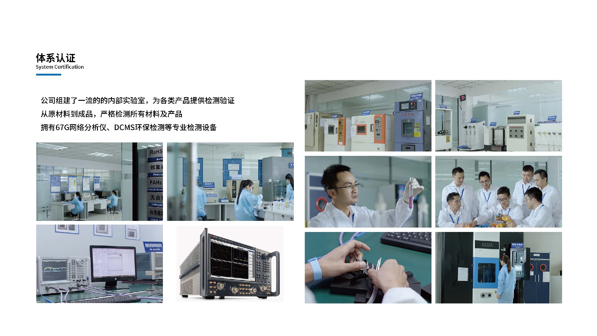 九游会j9-公司介绍_页面_17.jpg